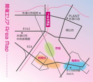 木津川アート2023開催エリアマップ